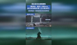 黑神话最新爆料视频下载,悟空最新爆料视频揭秘：视觉盛宴与剧情高潮迭起！